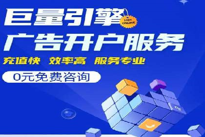SEM竞价推广案例：打造行业领先的广告投放策略
