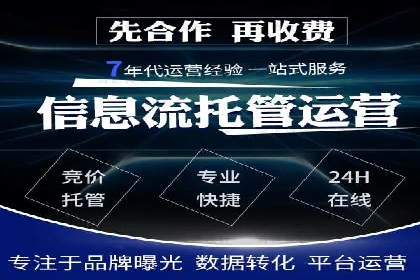 百度推广开户全攻略：从入门到精通