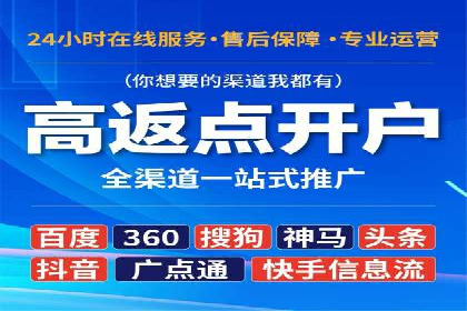 抖音信息流广告投放案例：如何提高广告转化率？