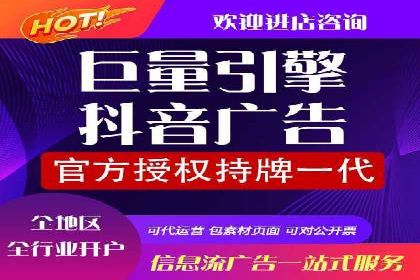 百度竞价广告收费标准详解